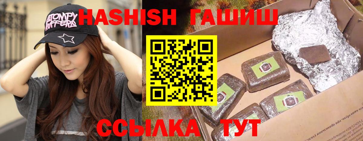 ГАШ AMNESIA HAZE  Гашиш VHQ  Вход с VPN  ГАШ  Котлас 