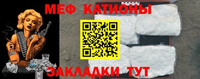 прущая мука Краснодар