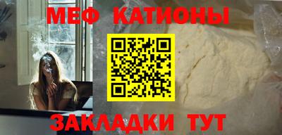 круглые Кунгур