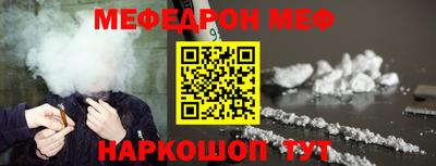 прущие крисы Краснознаменск