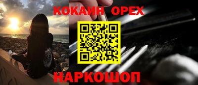 прущая мука Краснодар