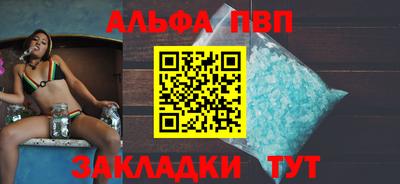спайс Краснокаменск