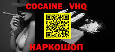 прущая мука Краснодар