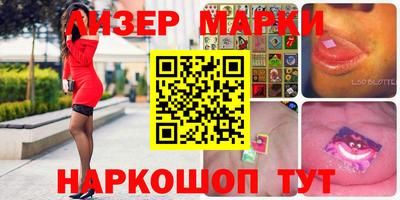 прущие крисы Краснознаменск