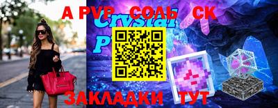 прущая мука Краснодар