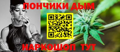 спайс Краснокаменск
