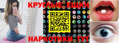 прущая мука Краснодар