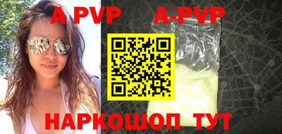 прущие крисы Краснознаменск