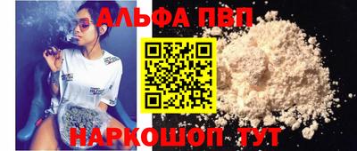 прущие крисы Краснознаменск