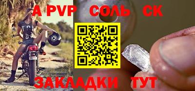 прущие крисы Краснознаменск
