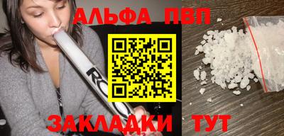 спайс Краснокаменск