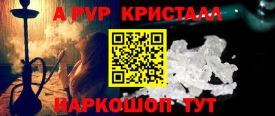прущая мука Краснодар