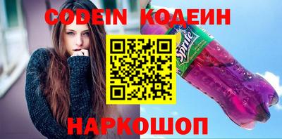 прущие крисы Краснознаменск