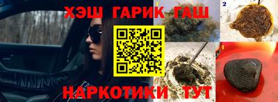 прущие крисы Краснознаменск