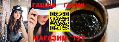 спайс Краснокаменск