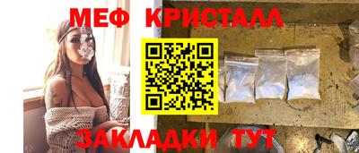 спайс Краснокаменск