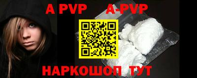 прущие крисы Краснознаменск