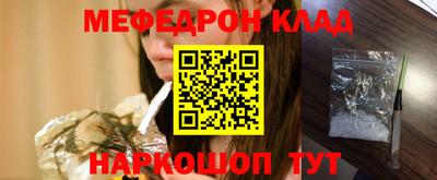 стафф Кулебаки