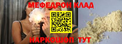 стафф Кулебаки