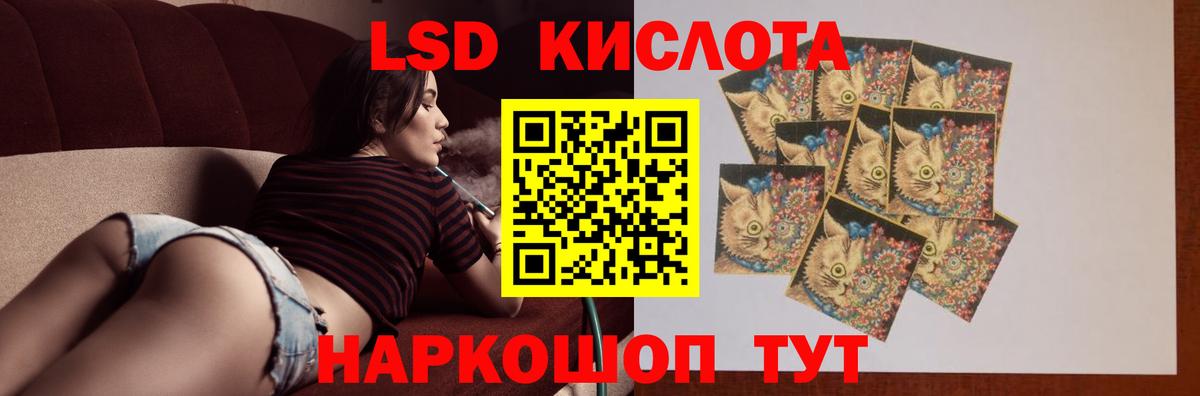 ЛСД экстази ecstasy  Вход с VPN  Лсд 25 экстази кислота  Котлас 