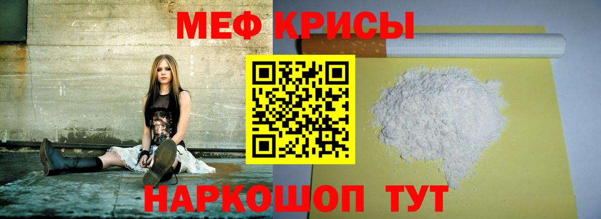 Котлас  МЯУ-МЯУ мяу мяу  МЕФ мука  Вход с VPN 