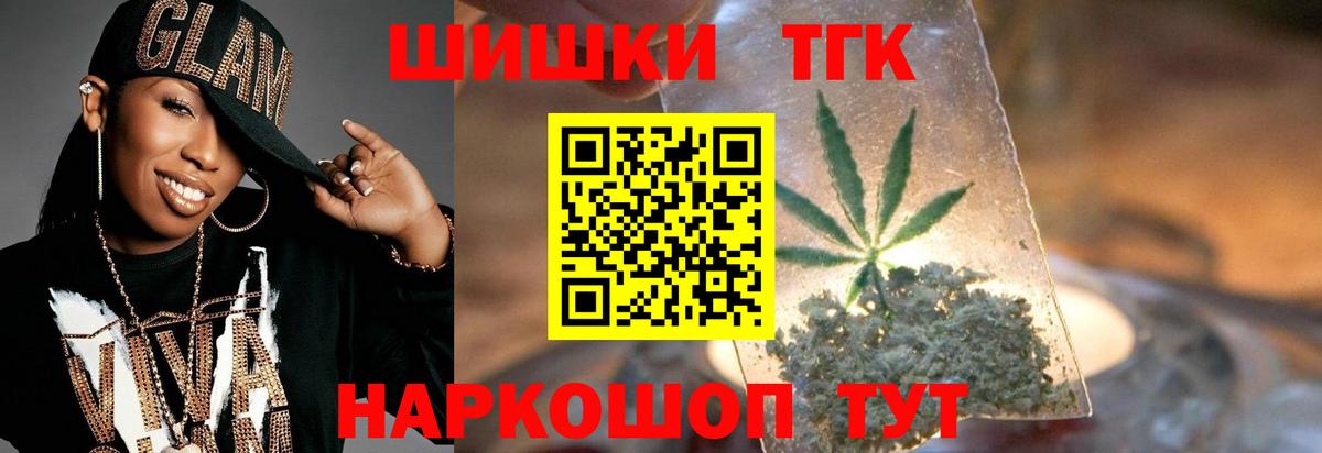 Котлас  Бошки марихуана сатива  Вход с VPN  Конопля Bruce Banner  Бошки Шишки Ganja 
